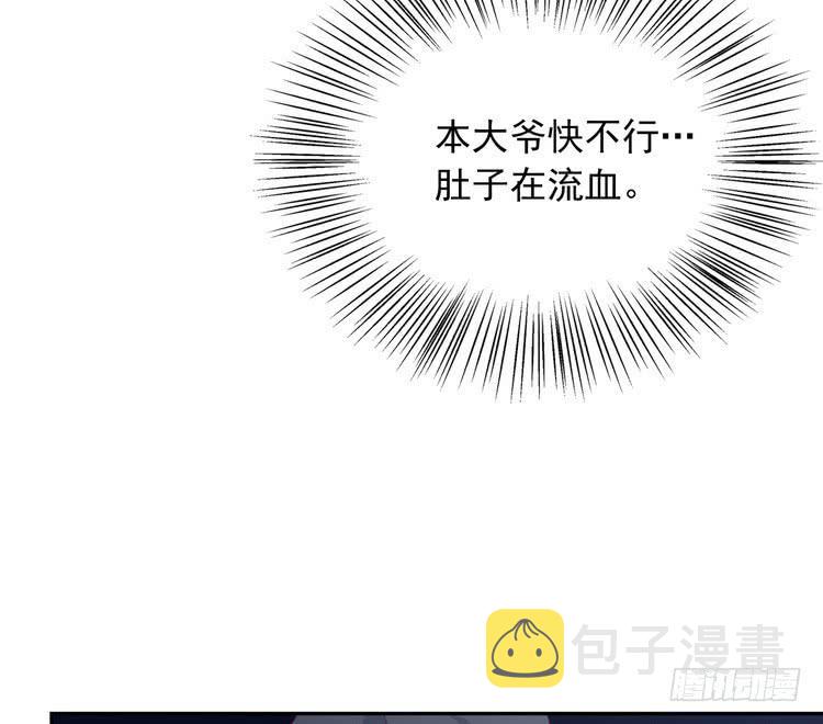 大结局：永远是你的忠犬男友。32