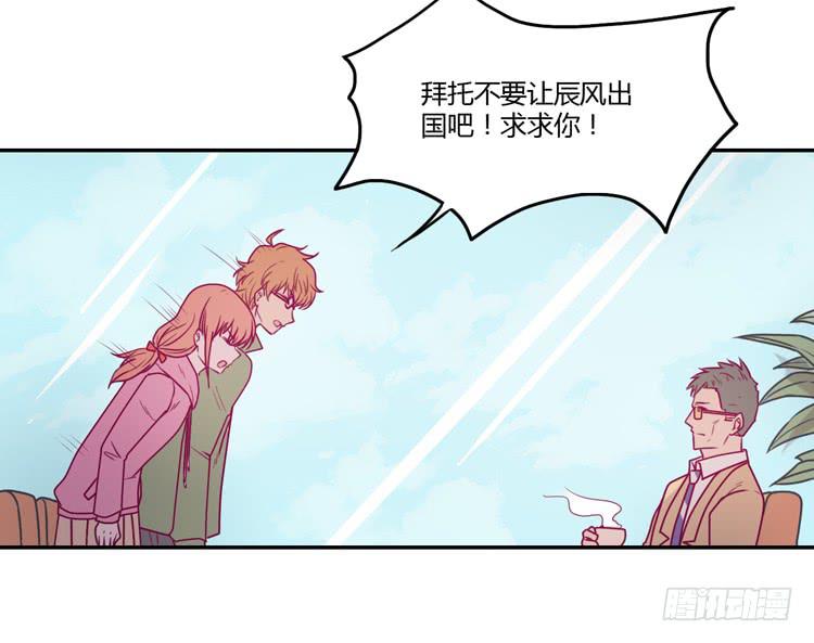 就这样等待他的离开吗？44