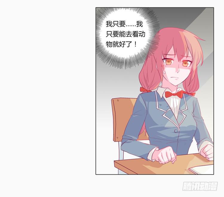 蛇钻到衣服里了！25