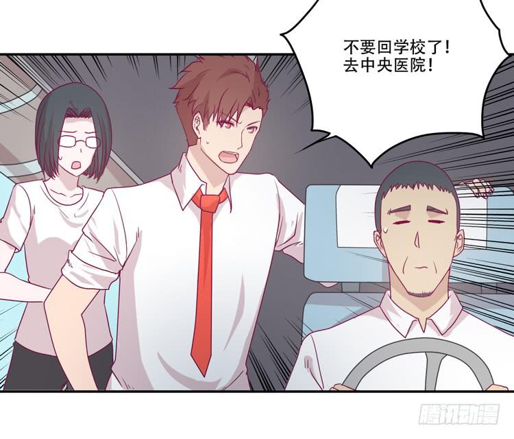 什么？！他要自杀？！27