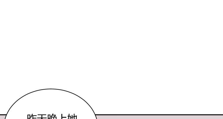 什么？他们在一起了？38