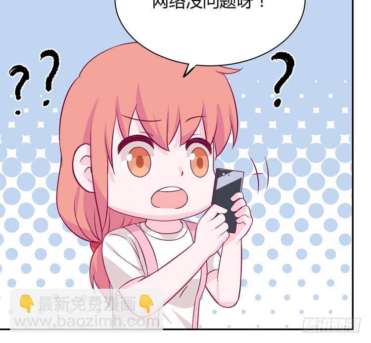 只要能救你，我什么都不怕。4