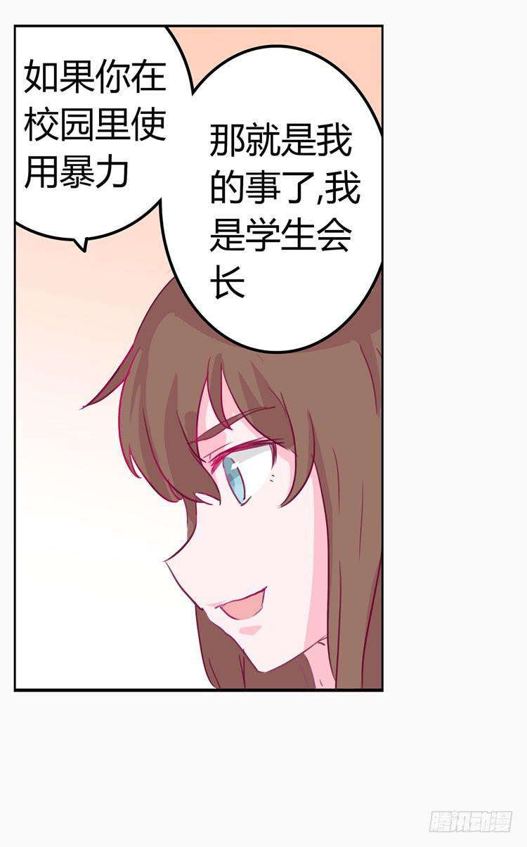 变态！不要啊！12