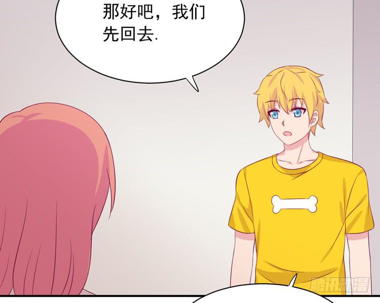 麦，我绝不会让你丢下我！21