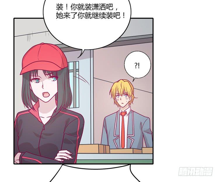 让我留在你身边…43