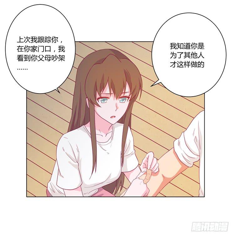 小田有危险！10