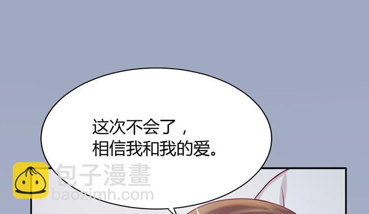 这件事，绝对不能让她知道！49