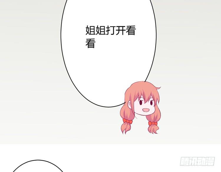 我会告诉她的7