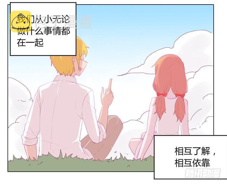 我不要变！22