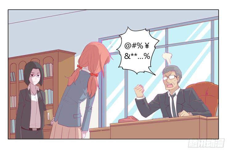 你想要就来找我…34