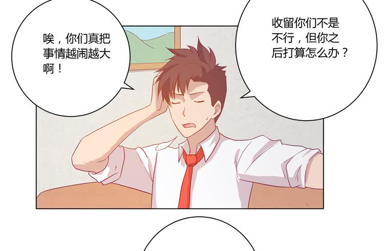 别搂着我睡！恶心死了！24