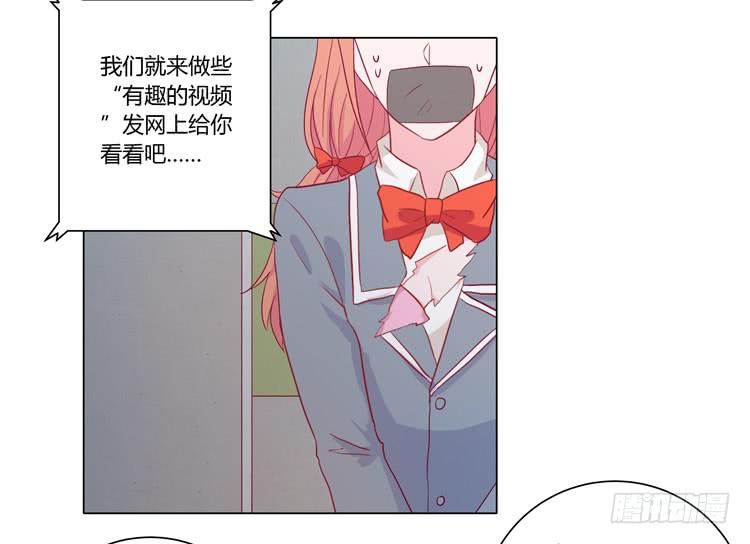 糟了！是绑架！！38