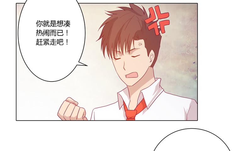 小田，不要走！8