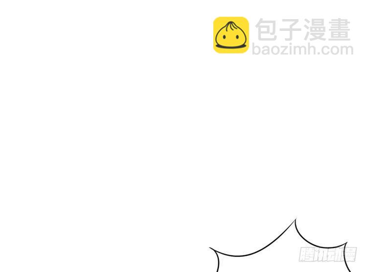 辰风，我不介意你的过去。27