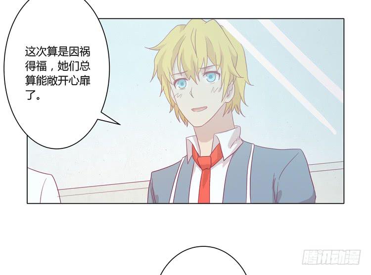 请和我交往吧！22