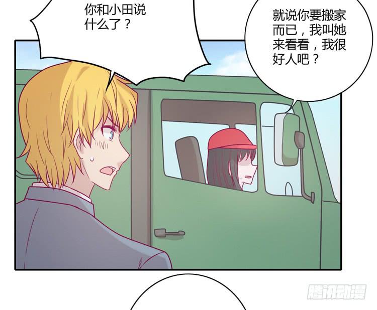 让我留在你身边…47