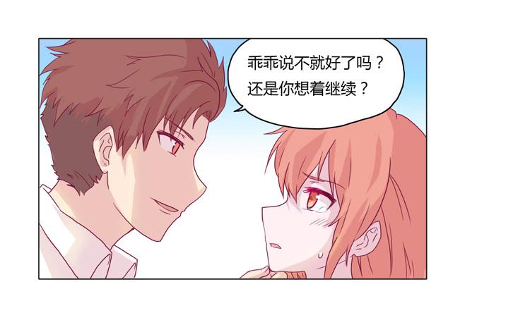 我会保护你的11