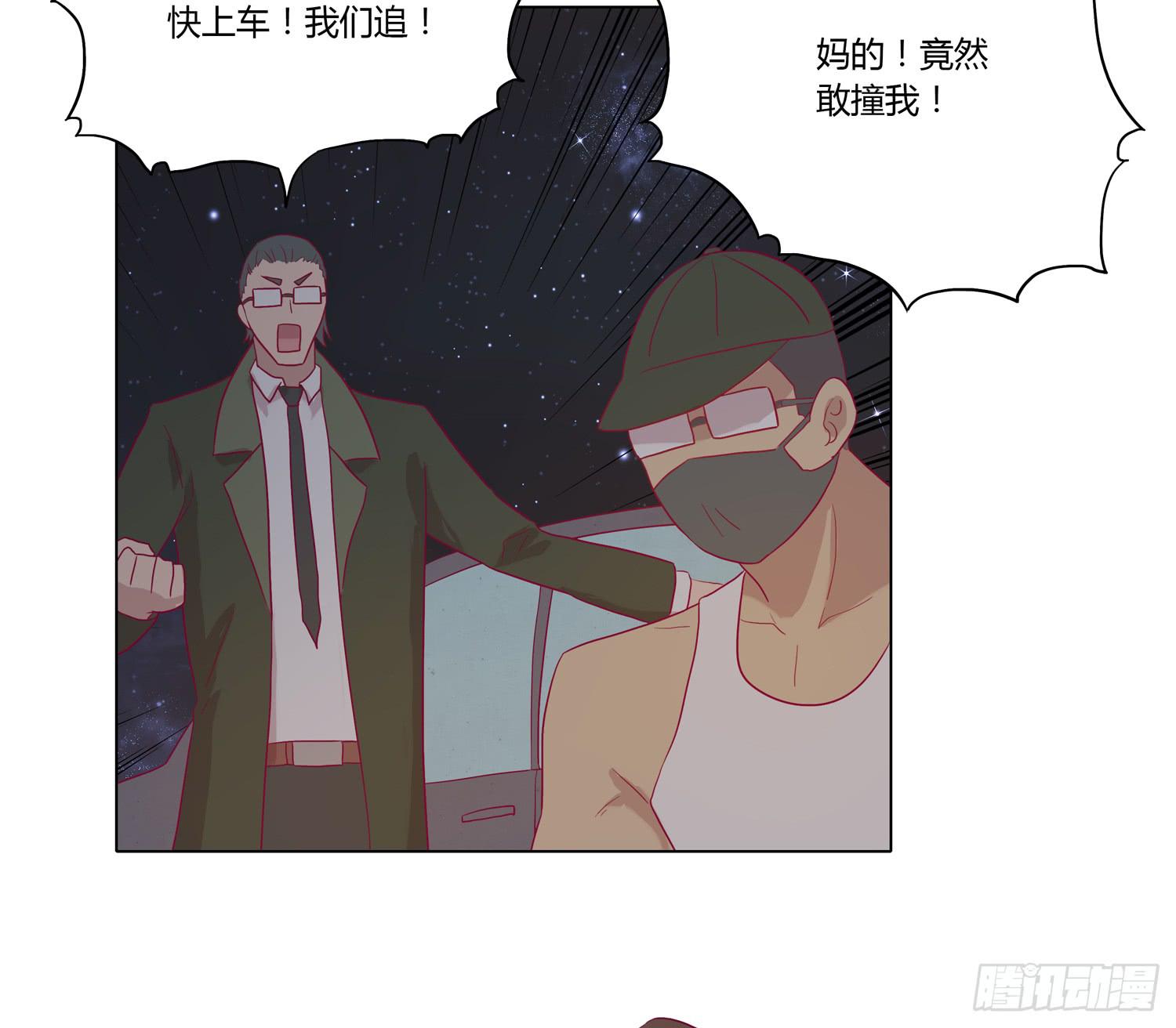 你要敢碰他我杀了你！7
