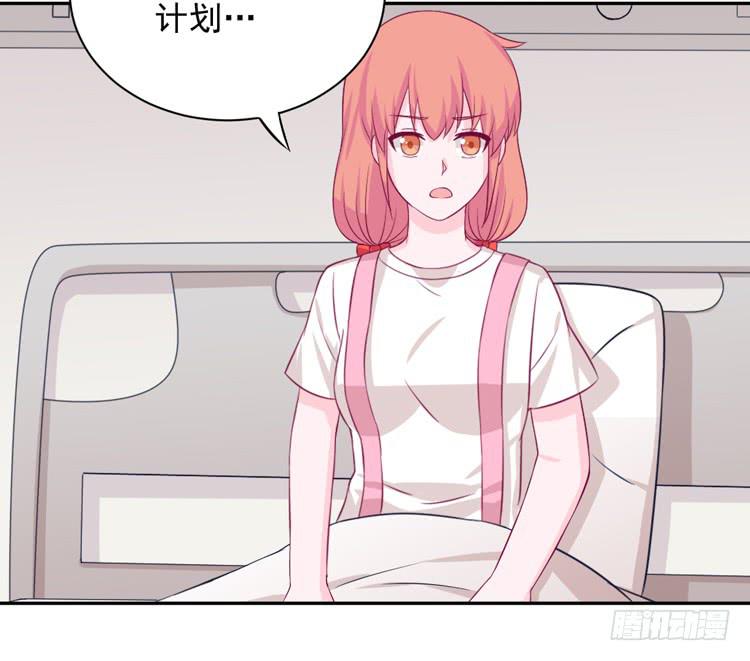 寿命交换成功啦？8
