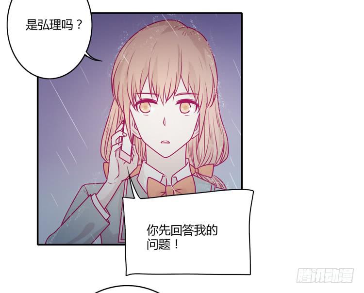 别再骗你自己了！34