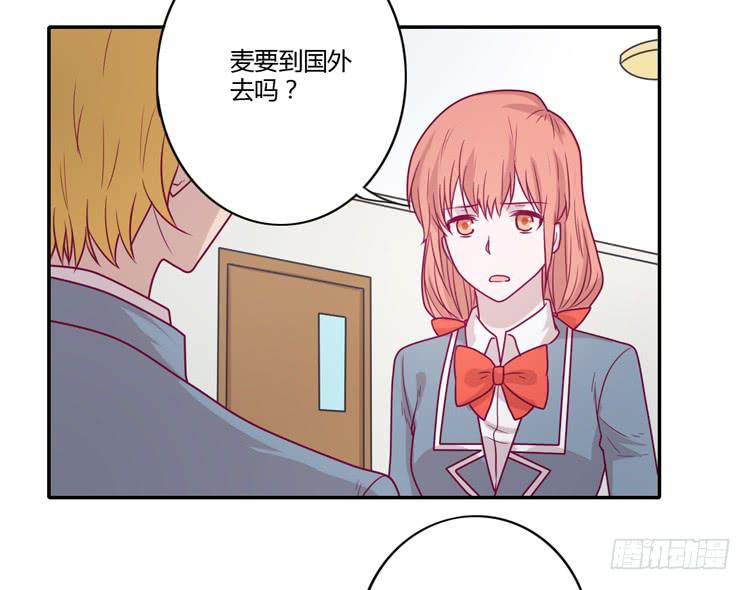 我会一直等你37