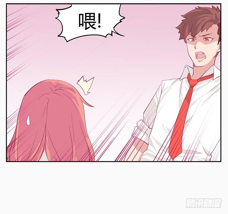 变态！不要啊！21