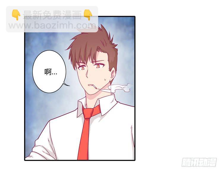 向流星许愿10