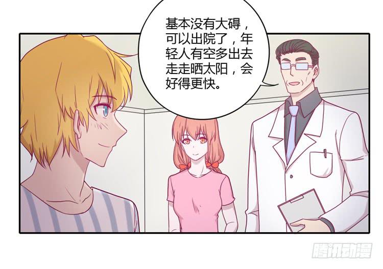 与辰风冰释前嫌2