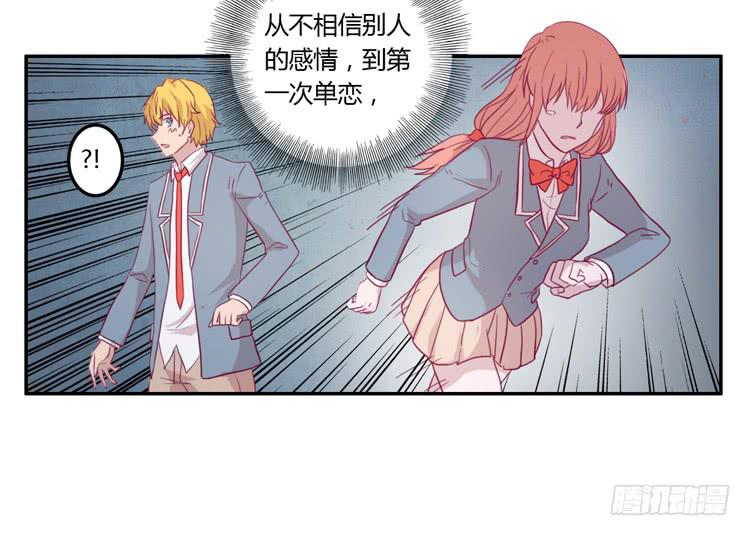 姐姐跟辰风竟然？！13