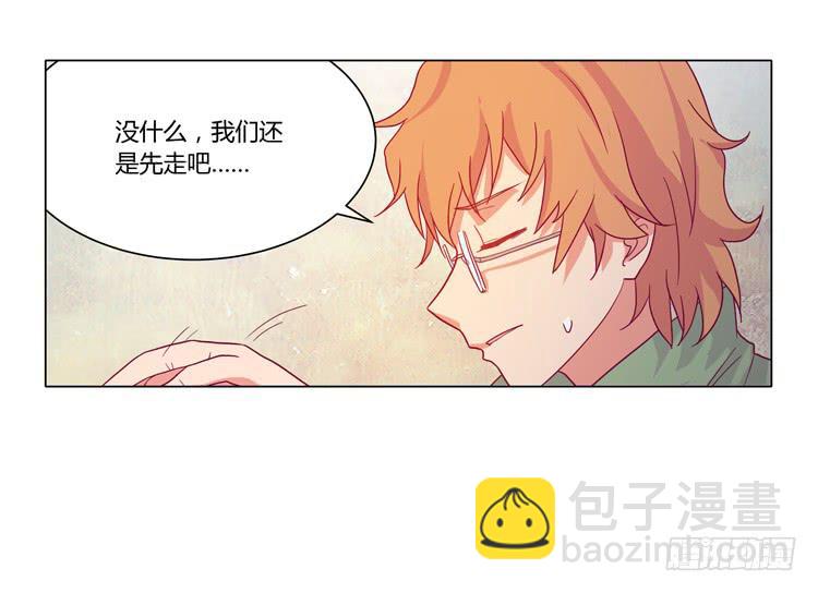 拯救！27