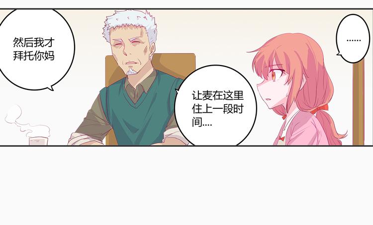 秘密要暴露了！22