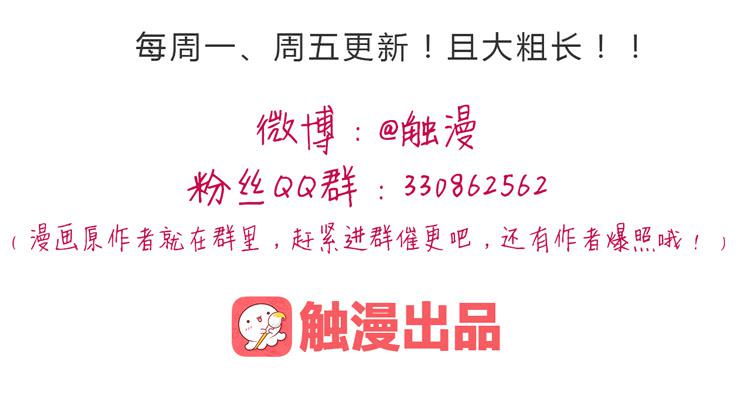 蛇钻到衣服里了！42