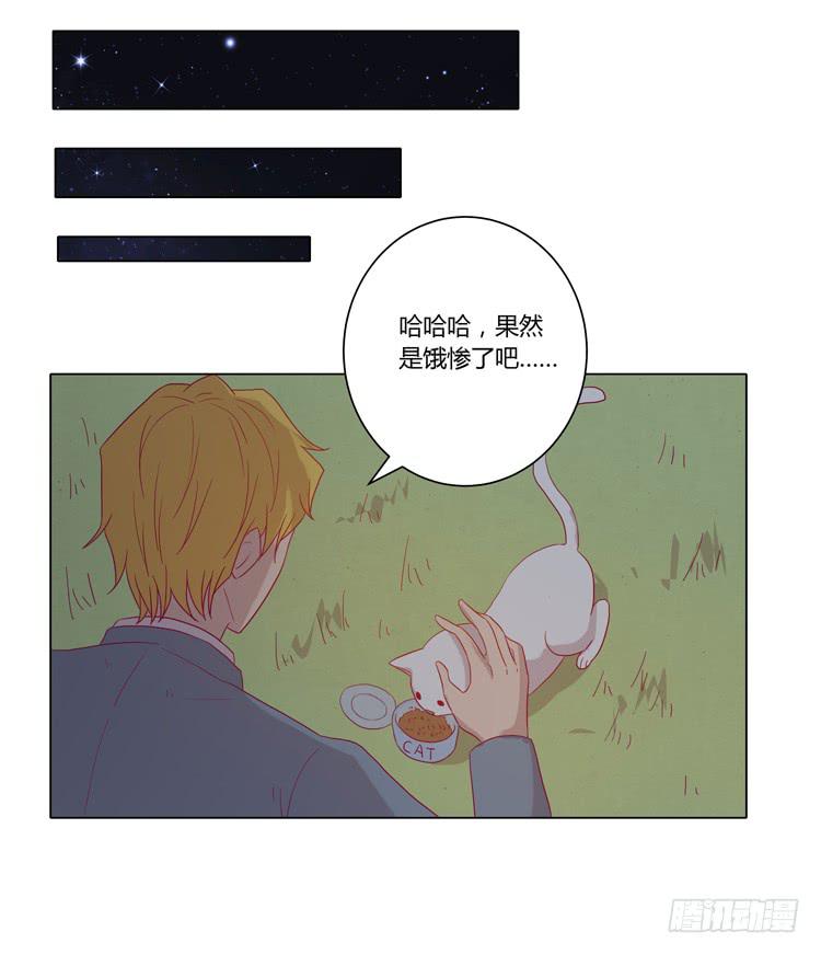 你是怎样变成人的？！27