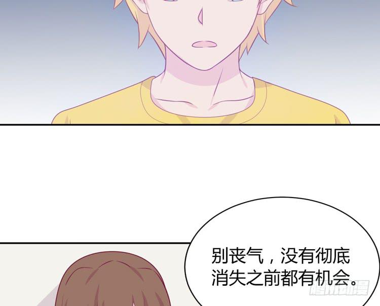 我喜欢的到底是……48