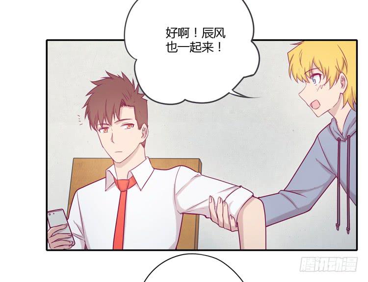 我要留在麦的身边4