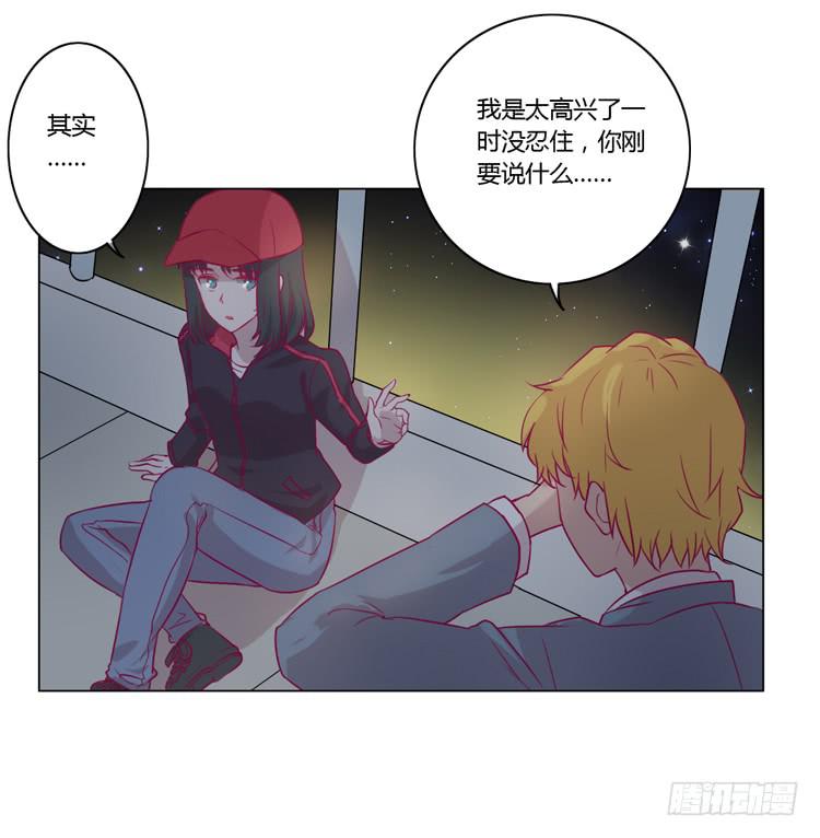 小田，我不走了！4