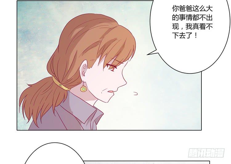 请和我交往吧！28