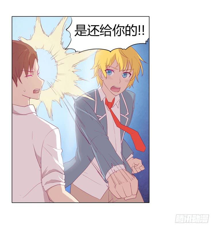 咦？这是什么感觉？3