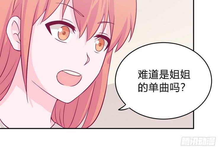 我一直都在伤害他27