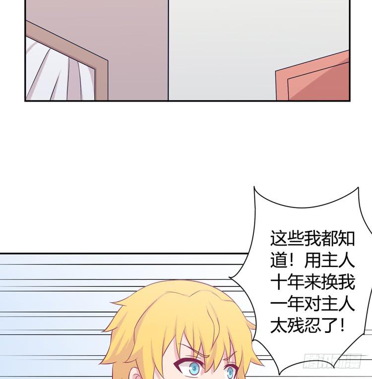 愿望的代价32