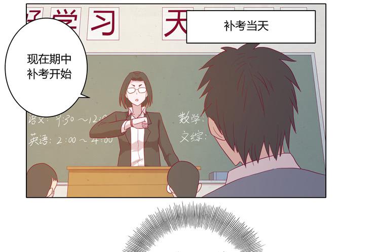 小田，我带你走！16
