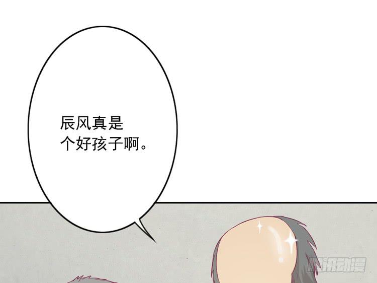 小园的妒意49