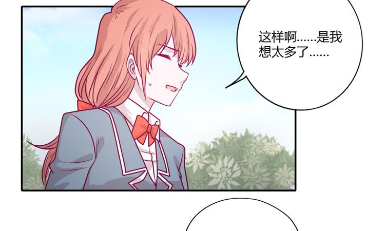 就这样等待他的离开吗？17