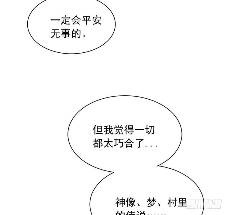 小田，我做噩梦了！39