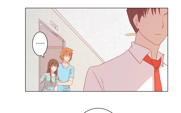你是不是喜欢我？！7