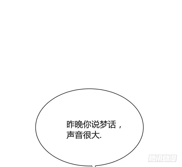 你不要碰我啦！34