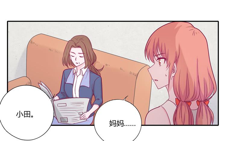 向流星许愿44
