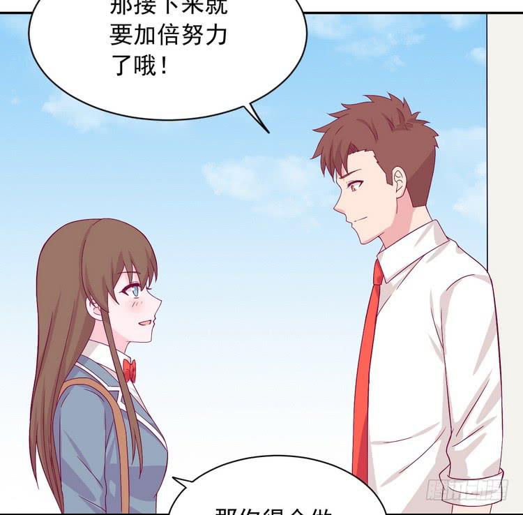 我有话对你说···13