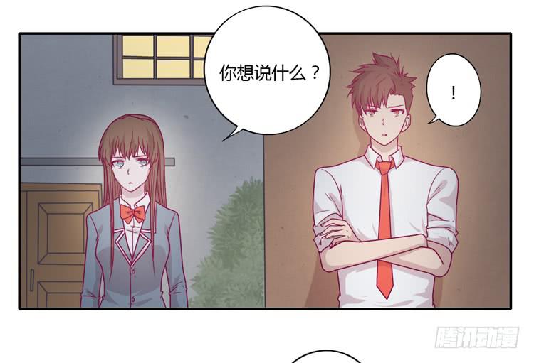 我不会让你们在一起的！30