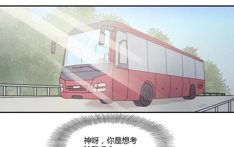 我真的能忘记你吗？22
